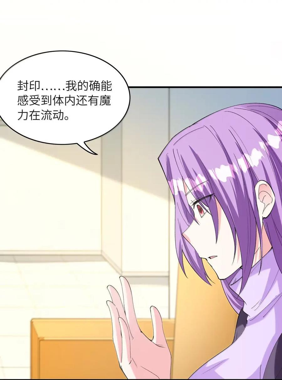 226 格赫罗斯 第11页
