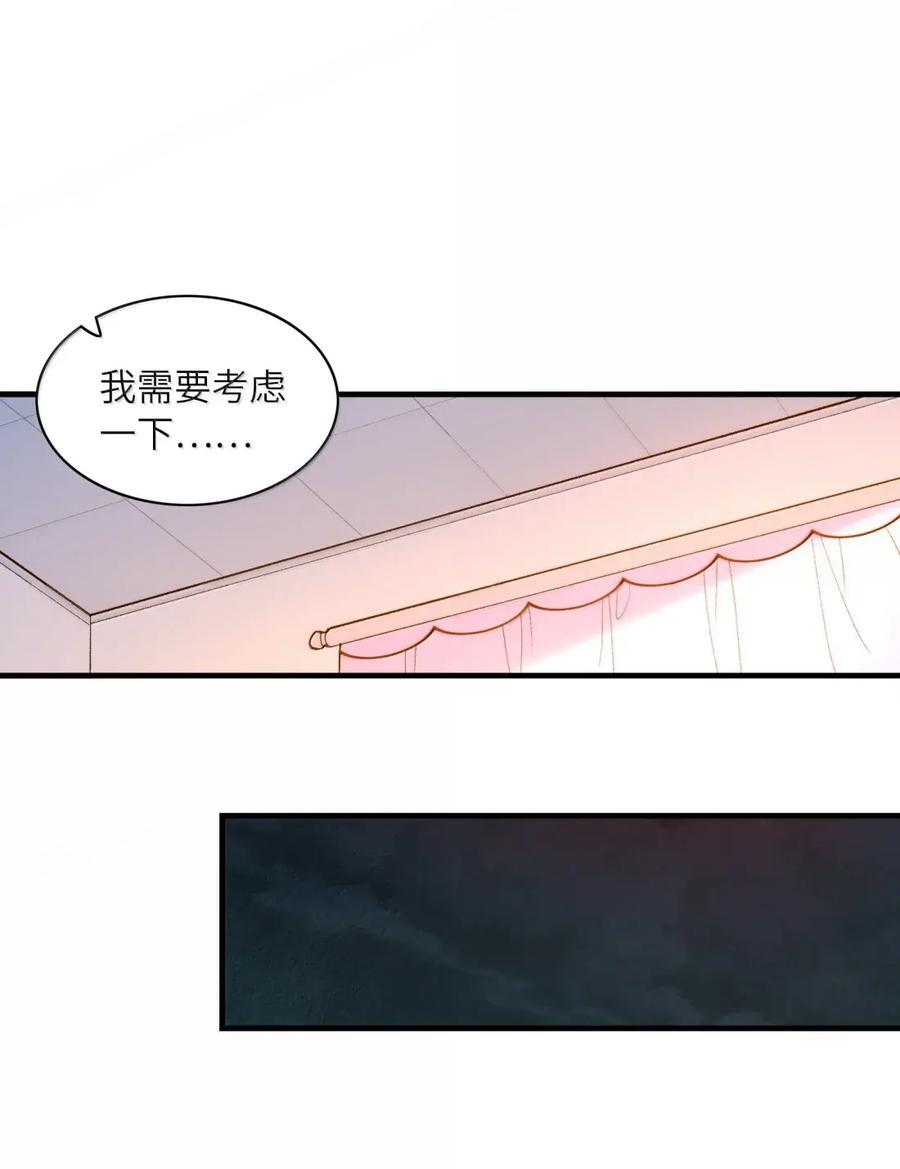 226 格赫罗斯 第14页