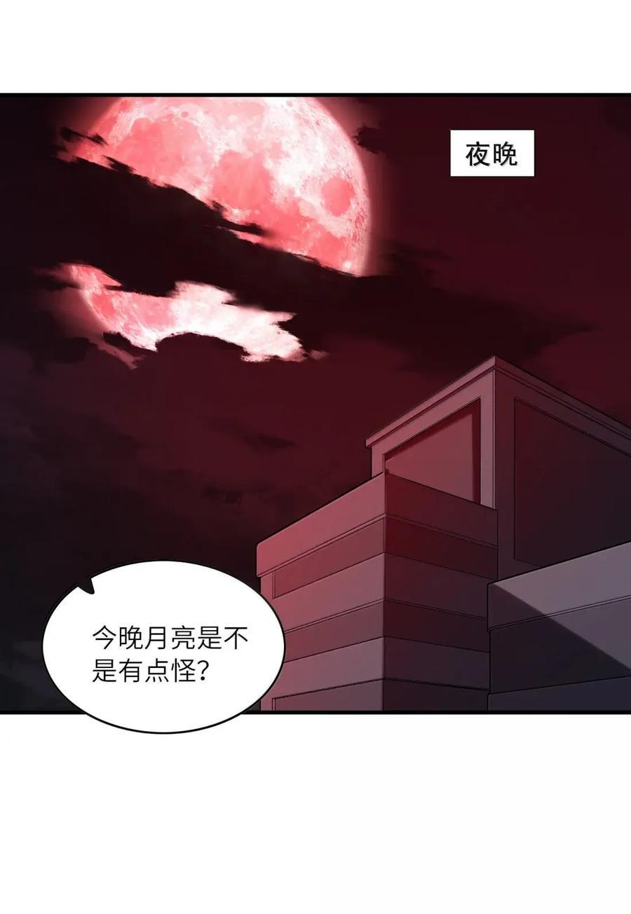 226 格赫罗斯 第15页