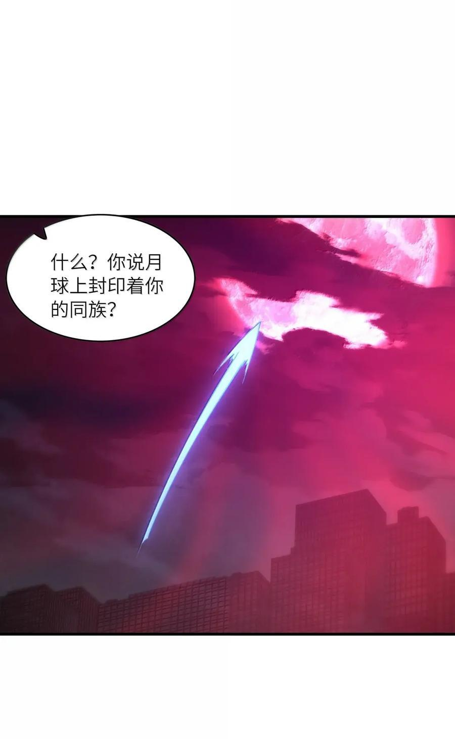 226 格赫罗斯 第27页