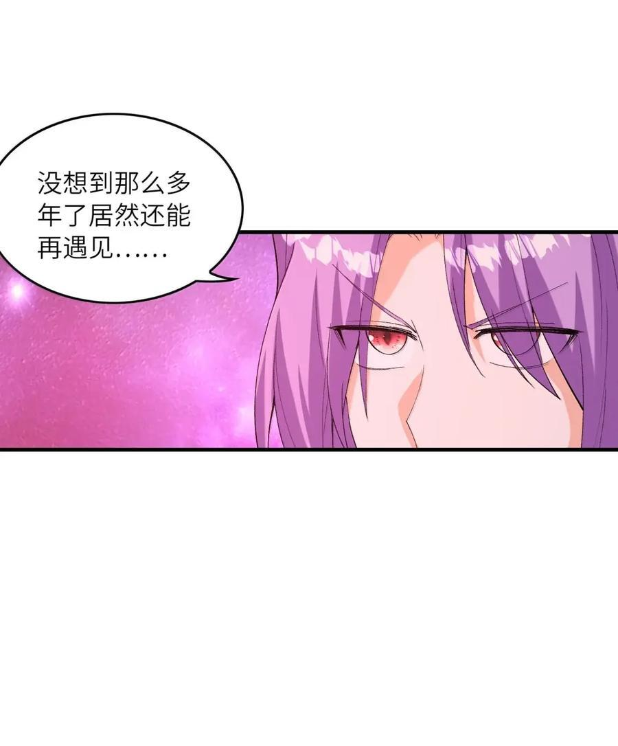 226 格赫罗斯 第35页