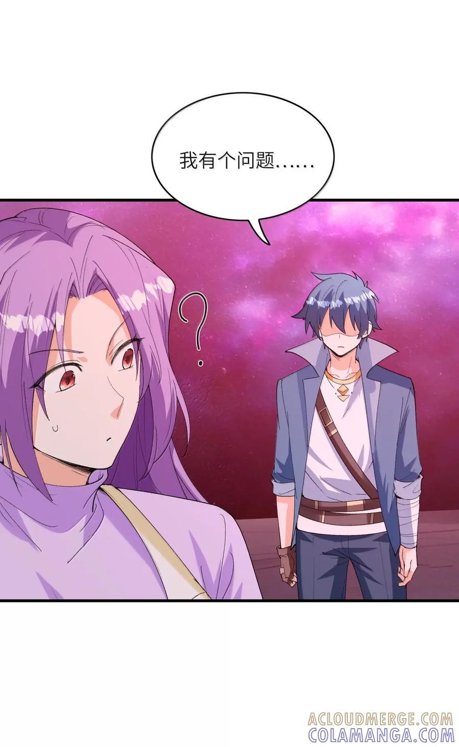 226 格赫罗斯 第37页