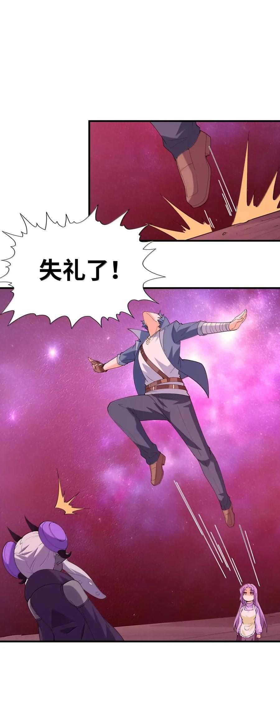 226 格赫罗斯 第39页