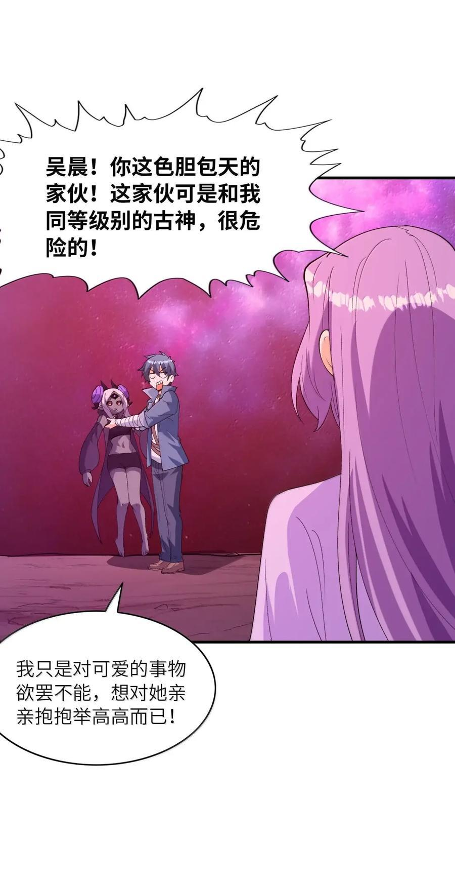 226 格赫罗斯 第44页