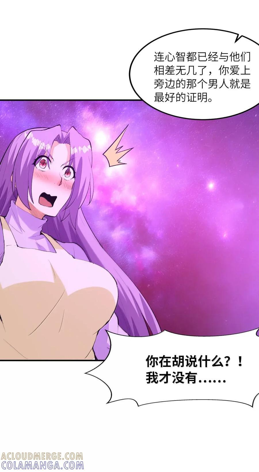 227 契约 第4页