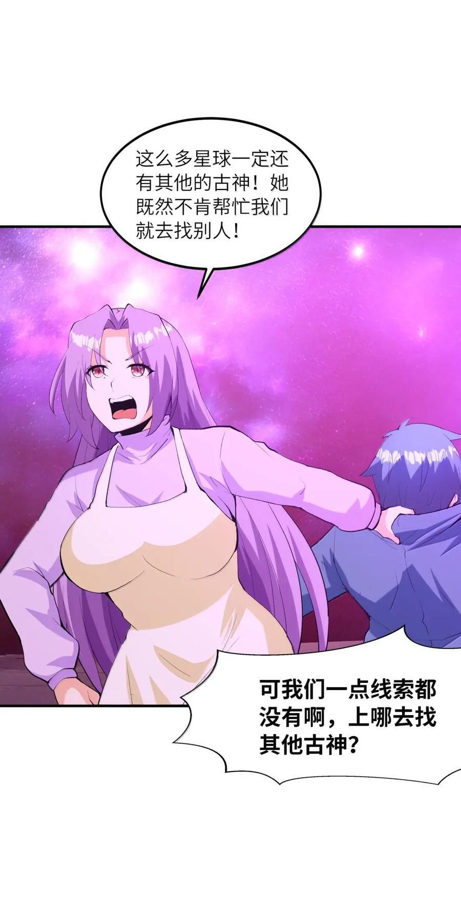 227 契约 第8页