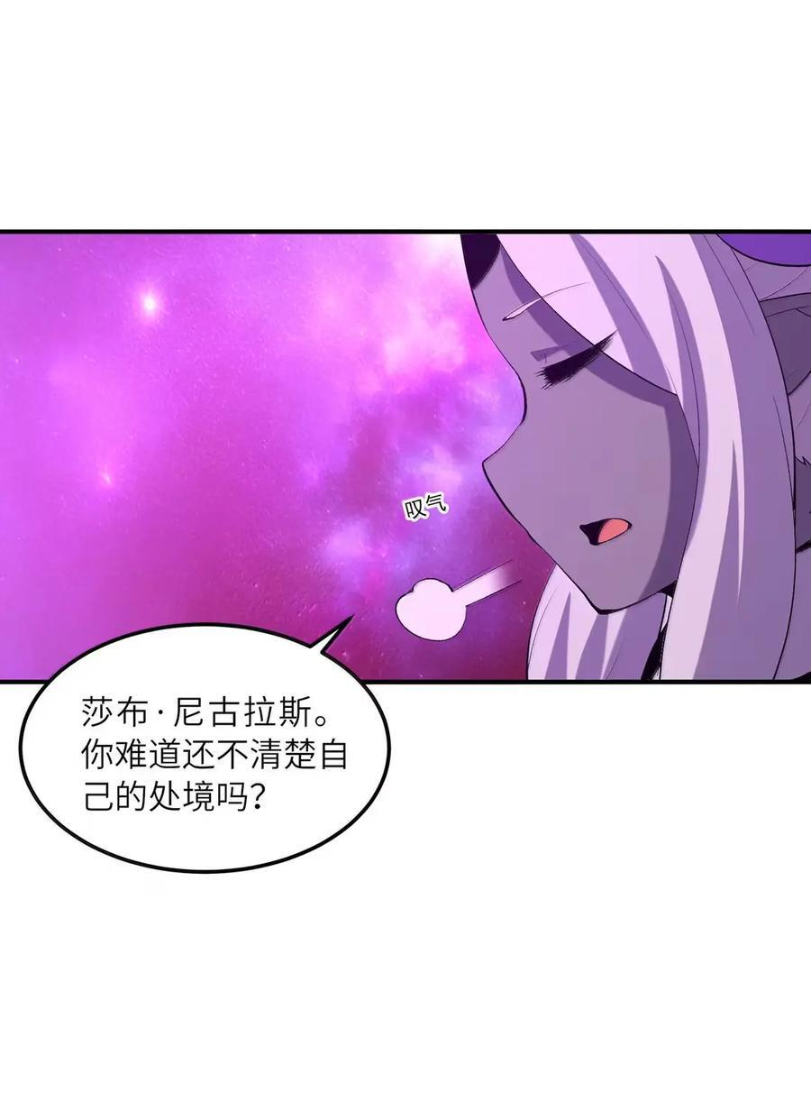 227 契约 第9页