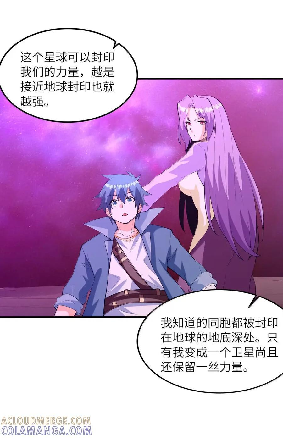 227 契约 第10页