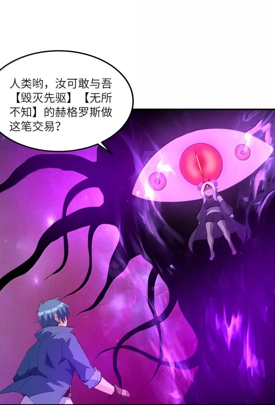 227 契约 第12页