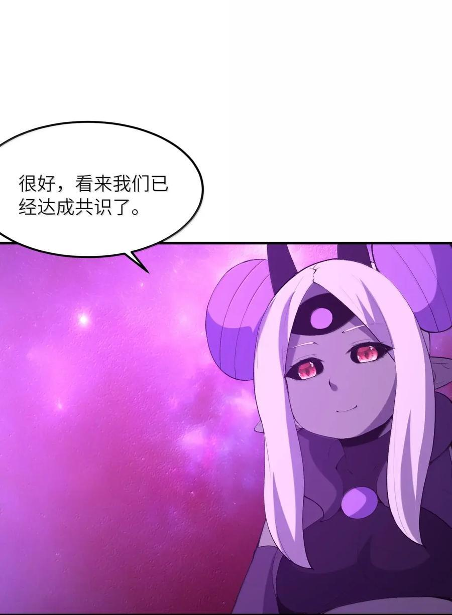 227 契约 第14页