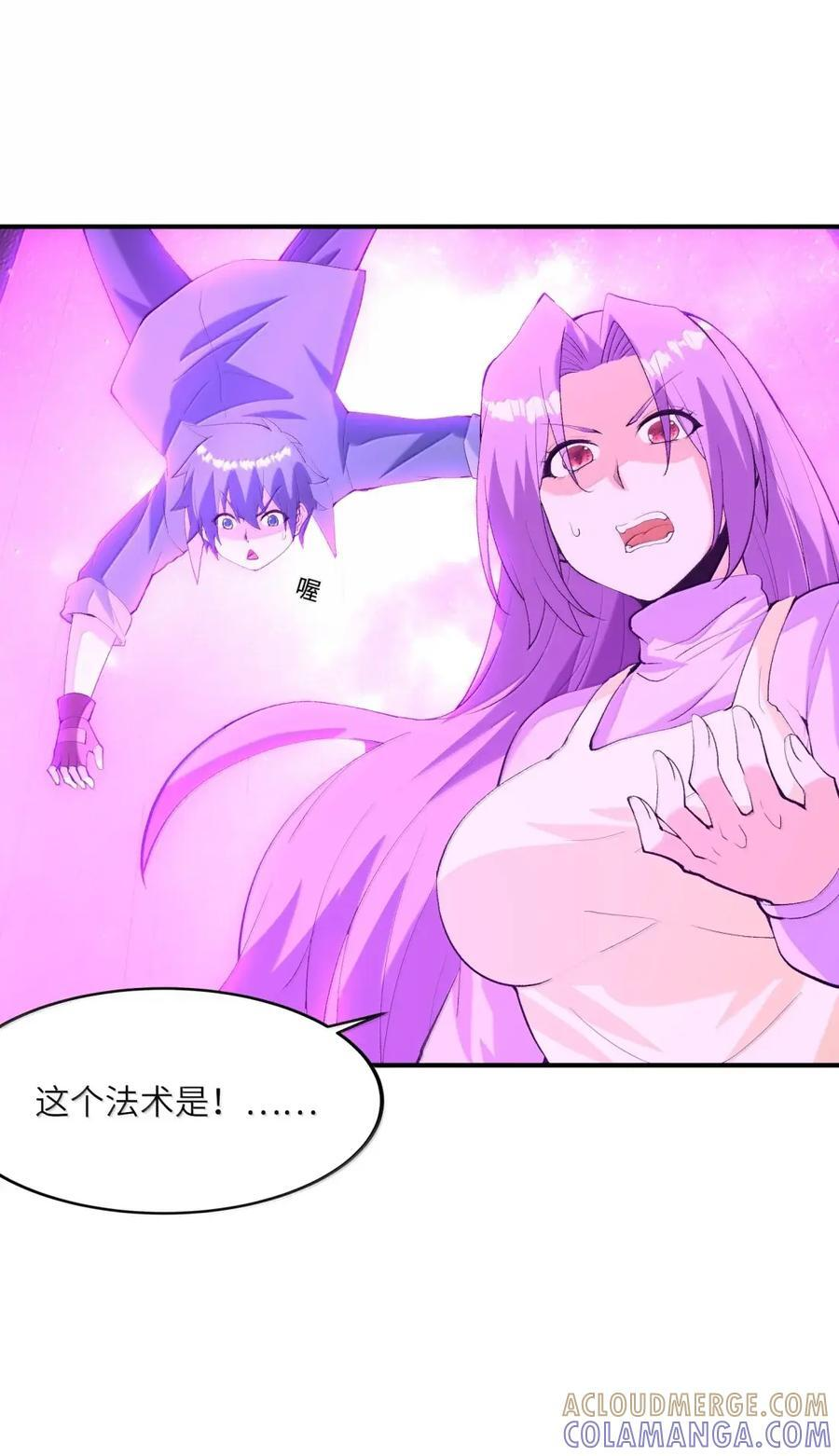 227 契约 第16页