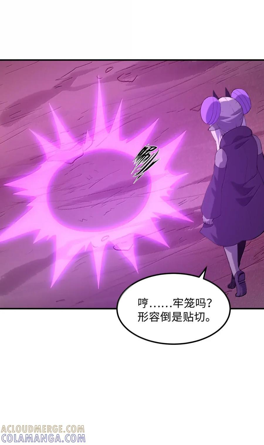 227 契约 第19页