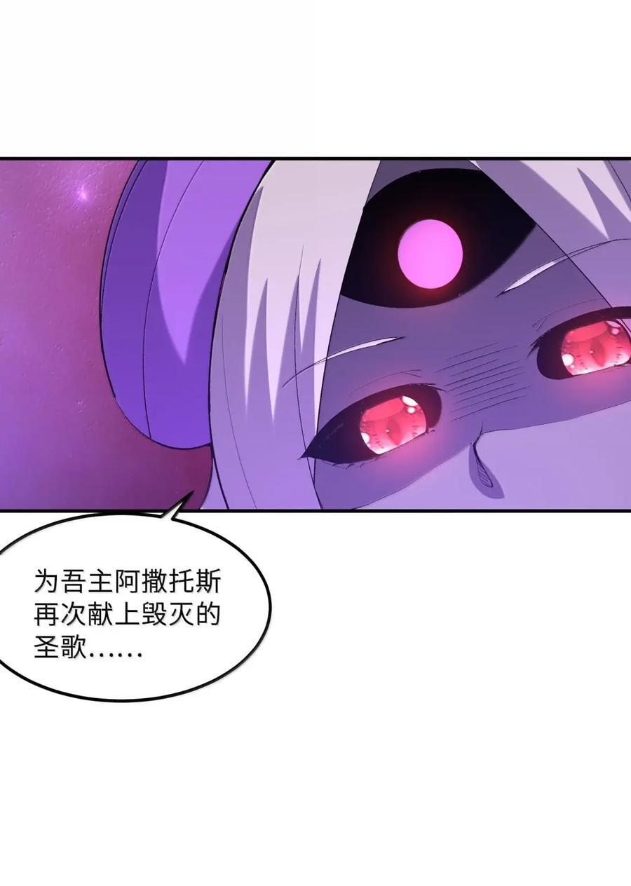227 契约 第21页