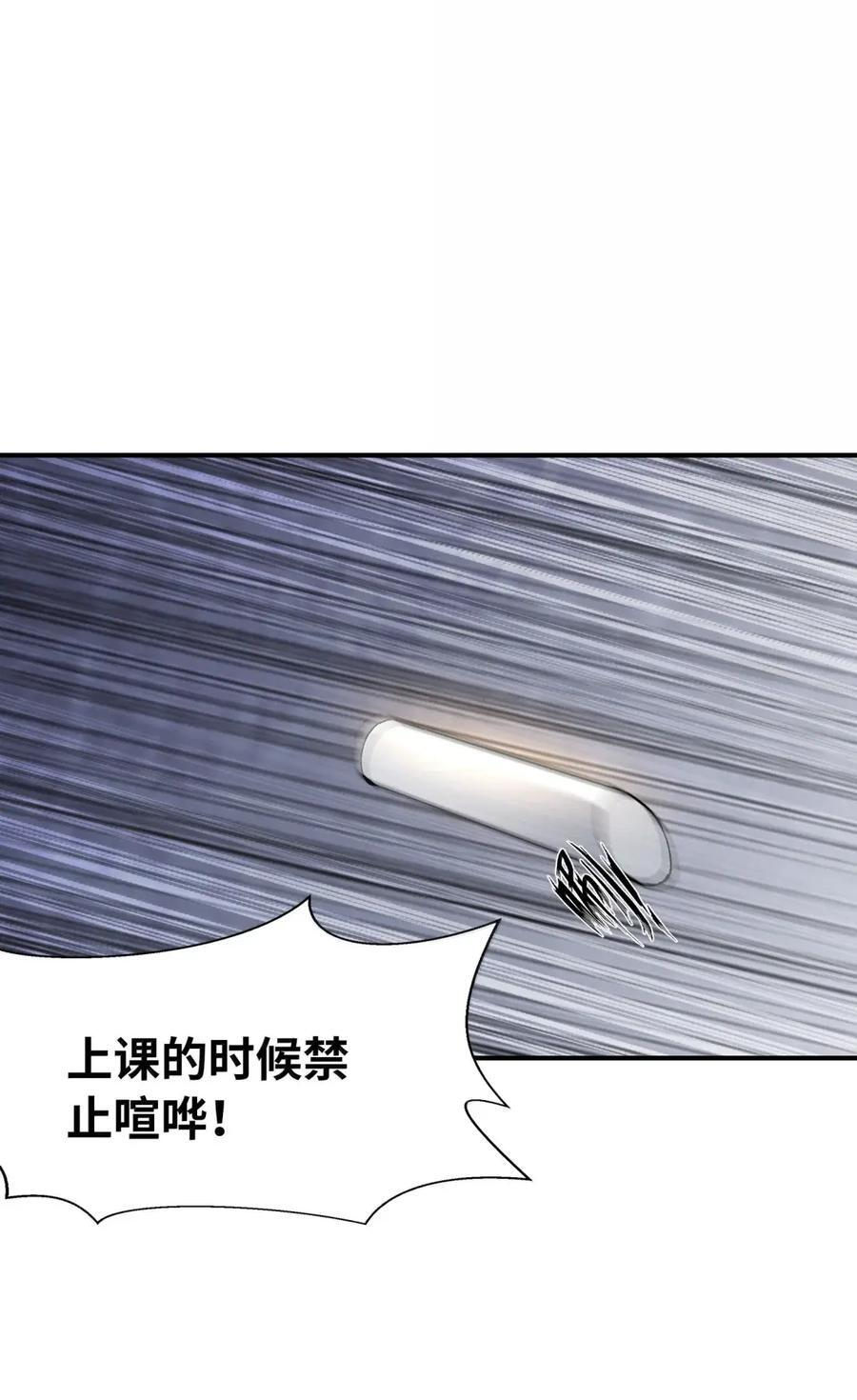 227 契约 第27页
