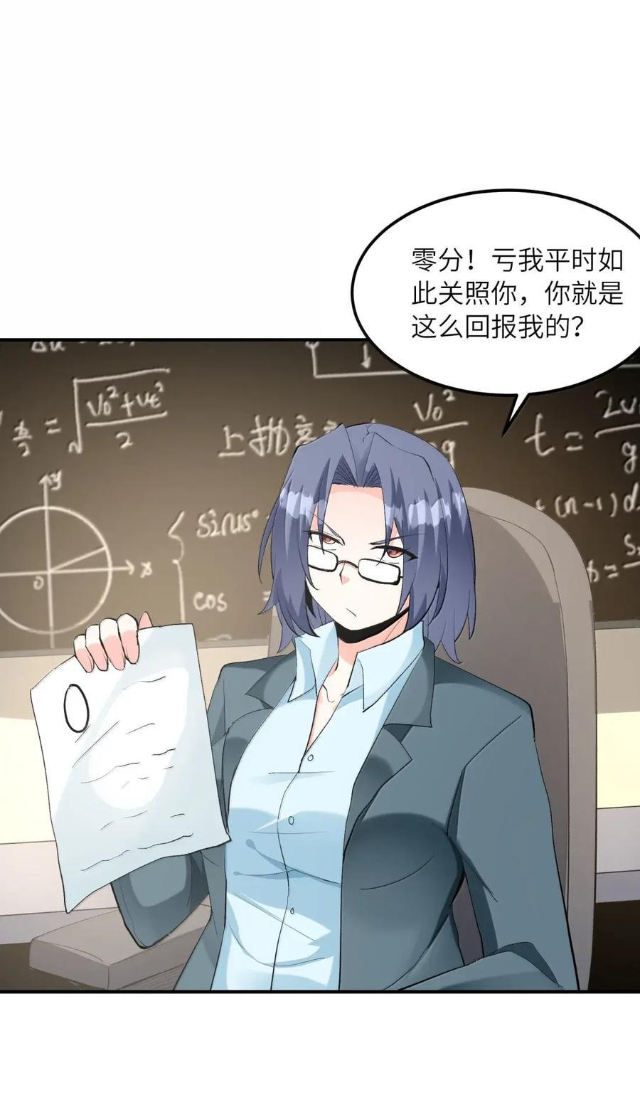 227 契约 第33页