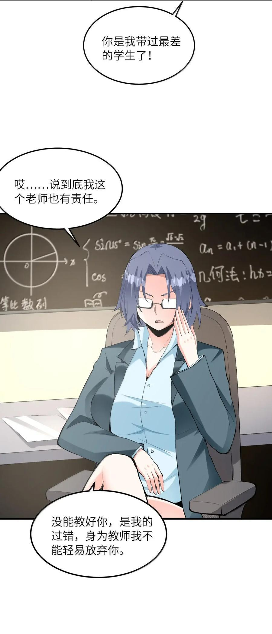 227 契约 第35页