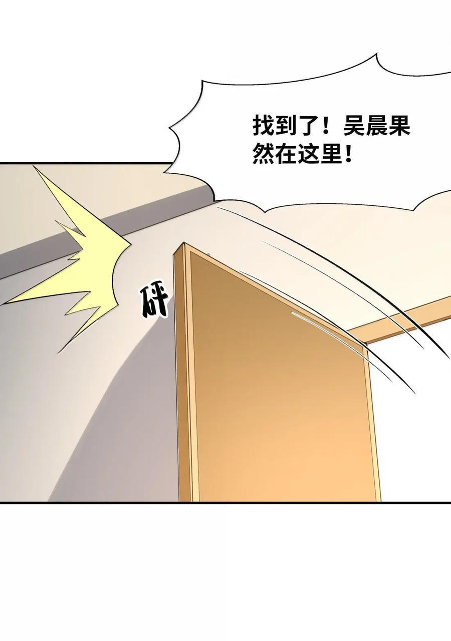 227 契约 第41页