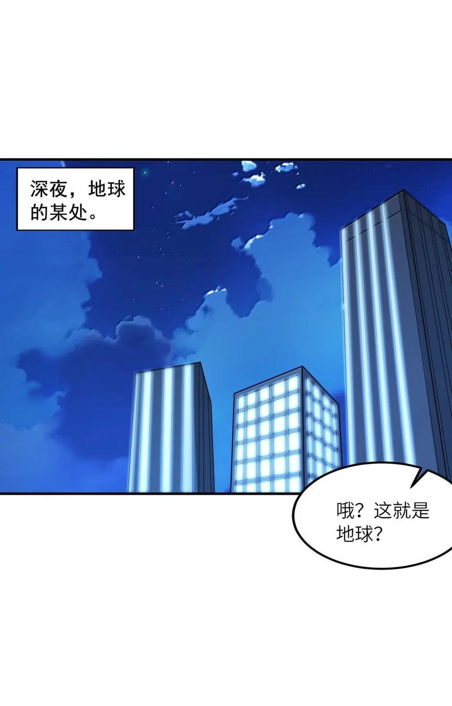 227 契约 第47页