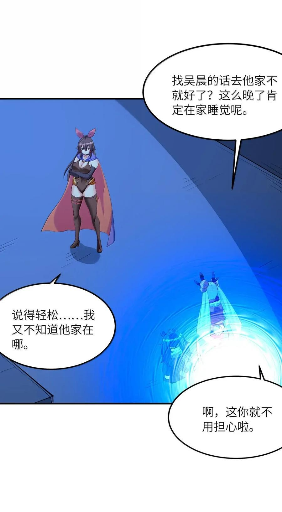 227 契约 第50页