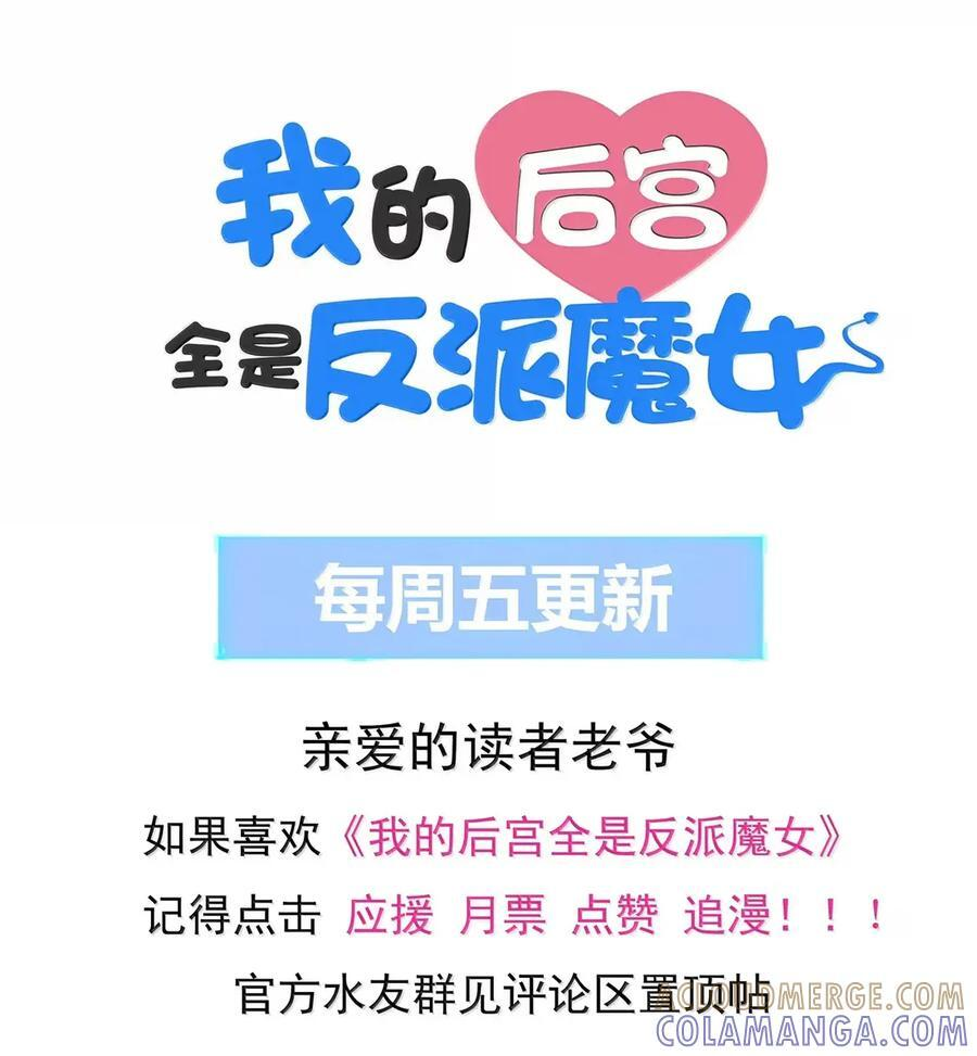 227 契约 第52页