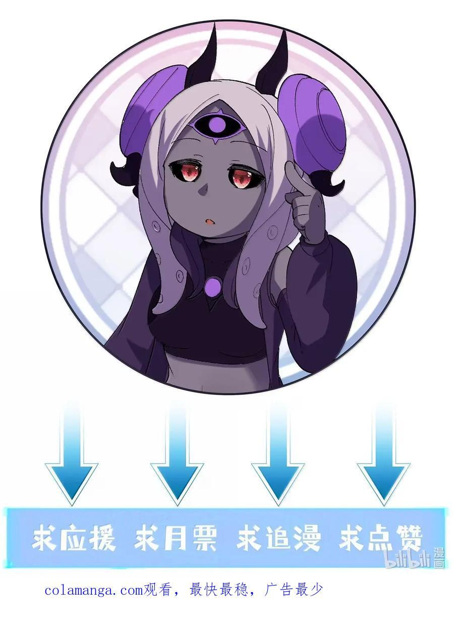 227 契约 第53页