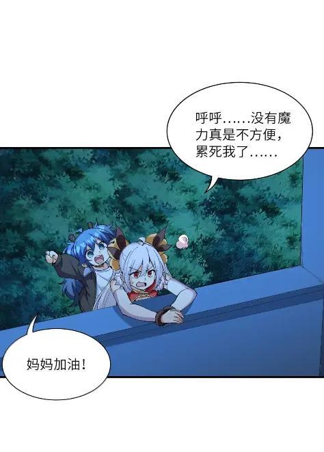 228 无数个莎布丽雅？ 第3页