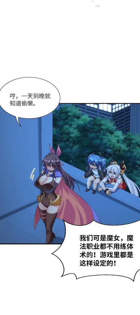 228 无数个莎布丽雅？ 第5页