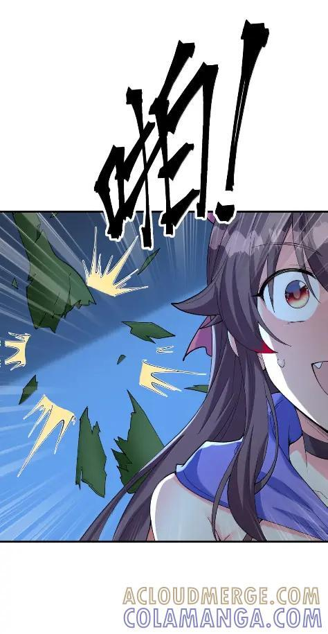 228 无数个莎布丽雅？ 第16页