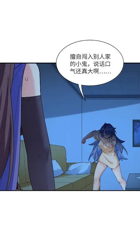 228 无数个莎布丽雅？ 第17页