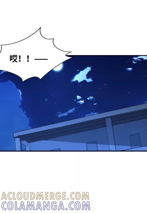228 无数个莎布丽雅？ 第25页