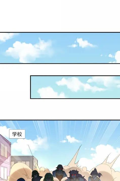 228 无数个莎布丽雅？ 第26页