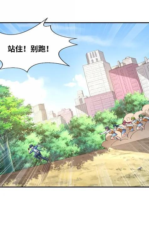 228 无数个莎布丽雅？ 第29页