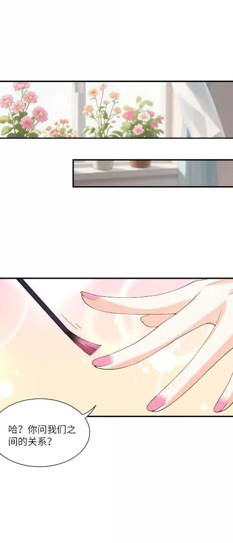 228 无数个莎布丽雅？ 第44页