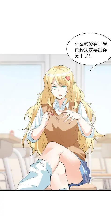 228 无数个莎布丽雅？ 第45页