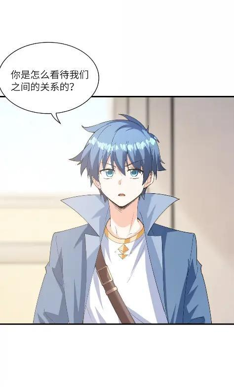 228 无数个莎布丽雅？ 第47页