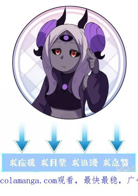 228 无数个莎布丽雅？ 第57页