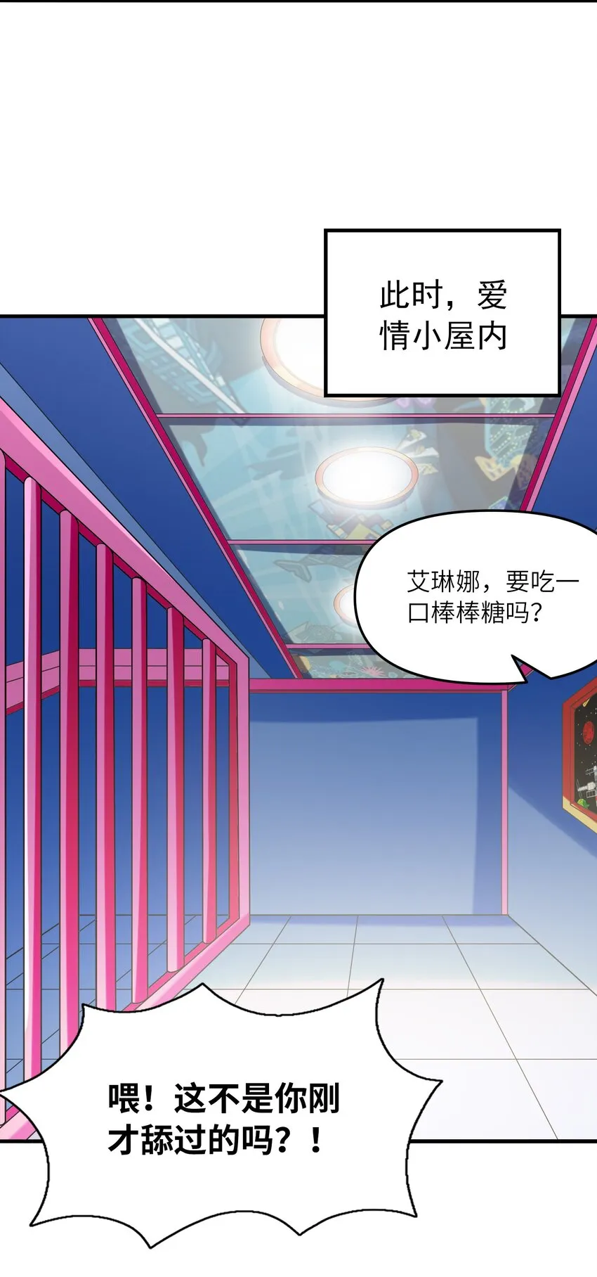 066 新王的诞生 第19页