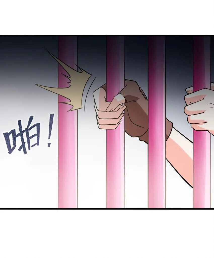 066 新王的诞生 第21页