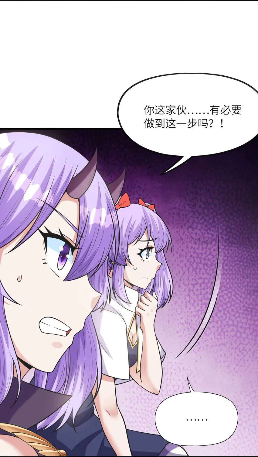 066 新王的诞生 第25页