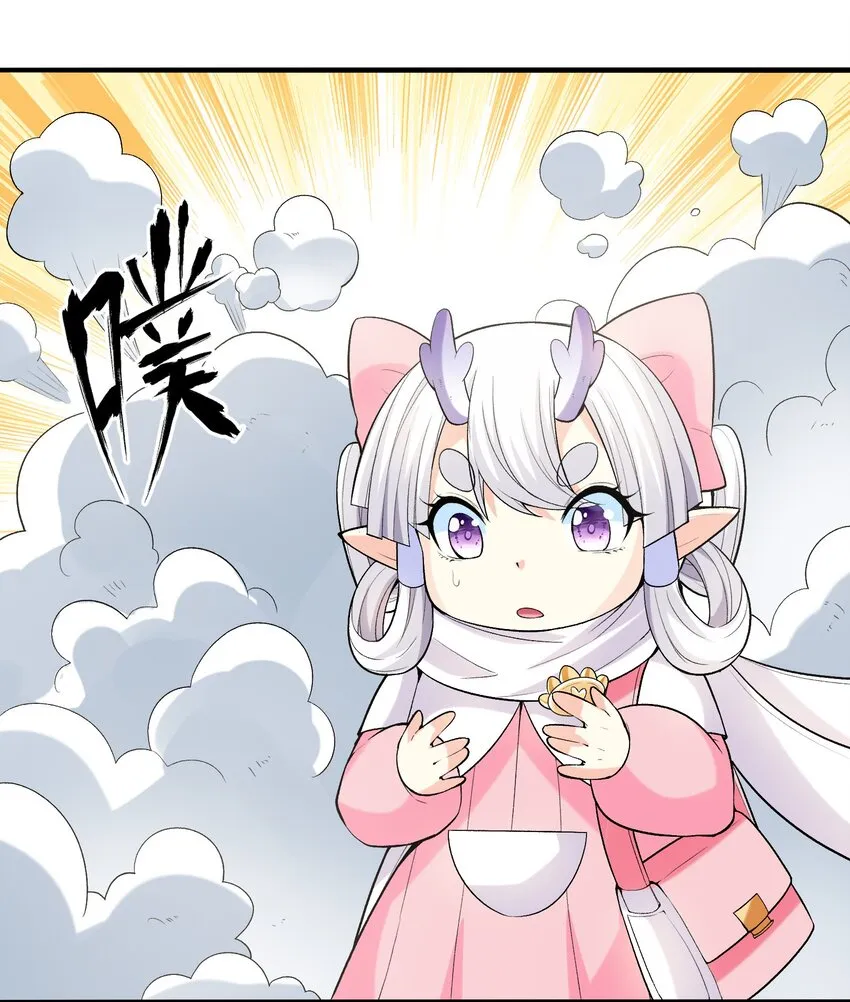 066 新王的诞生 第38页