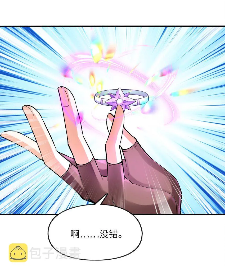 066 新王的诞生 第54页