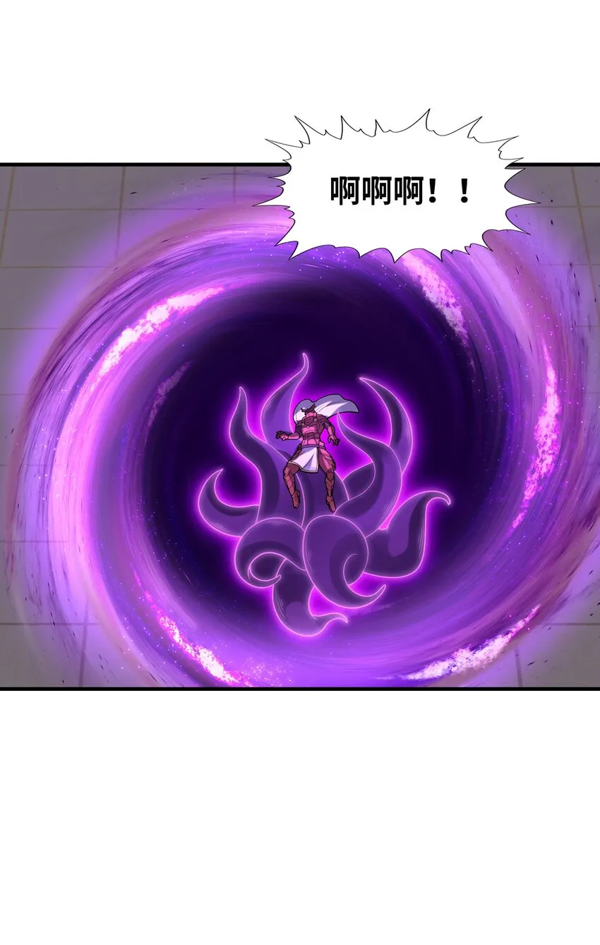 064 拯救罗罗莎 第16页