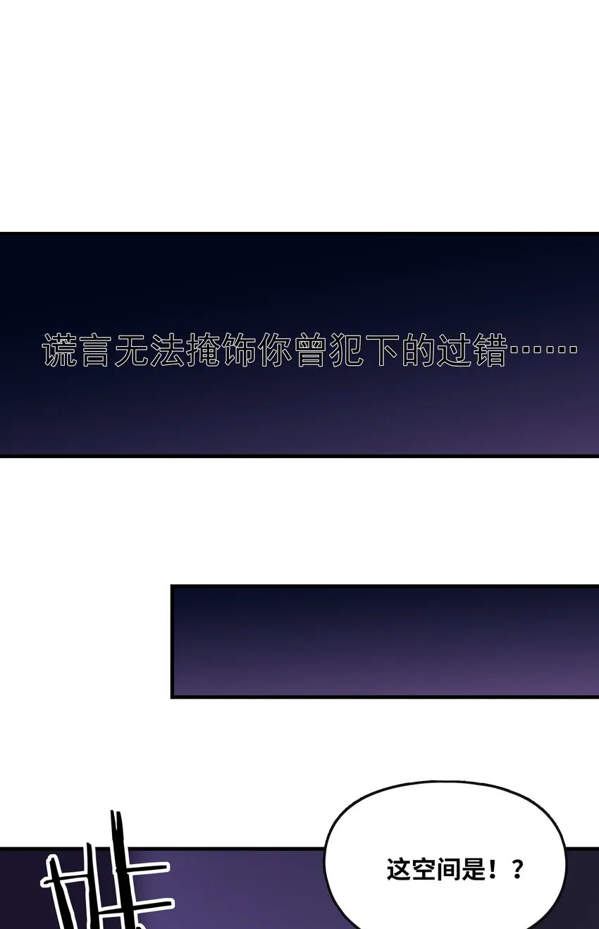 064 拯救罗罗莎 第17页