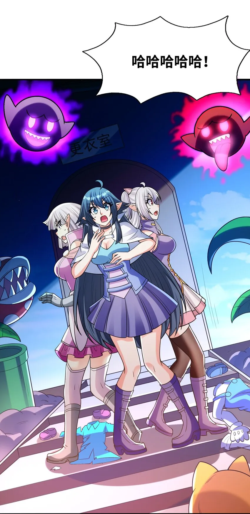 062 再遇罗罗莎 第4页