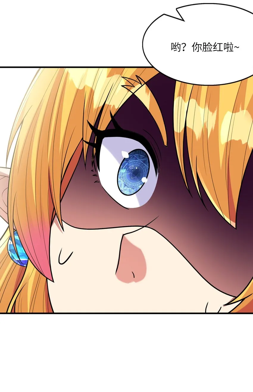 062 再遇罗罗莎 第16页