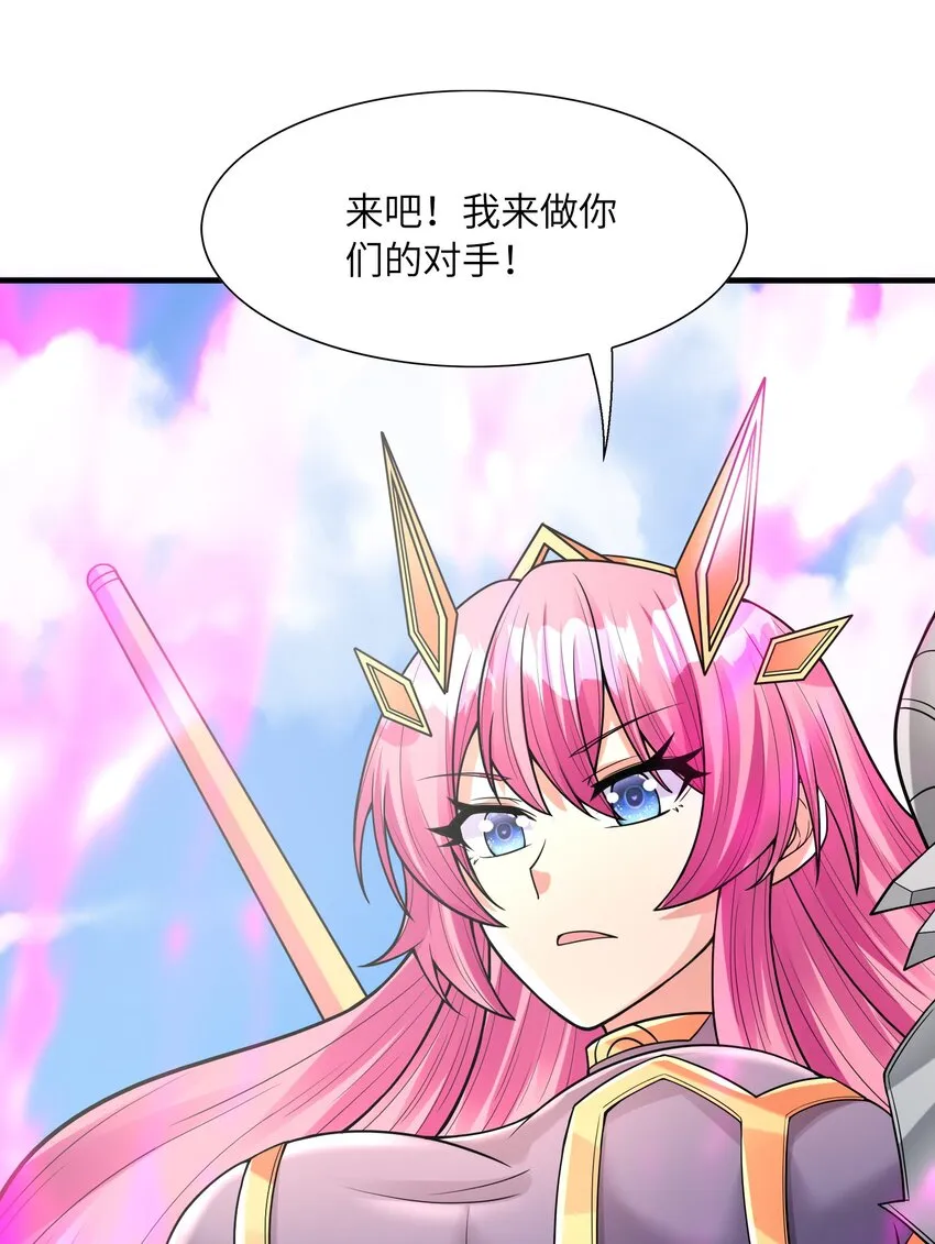 062 再遇罗罗莎 第25页