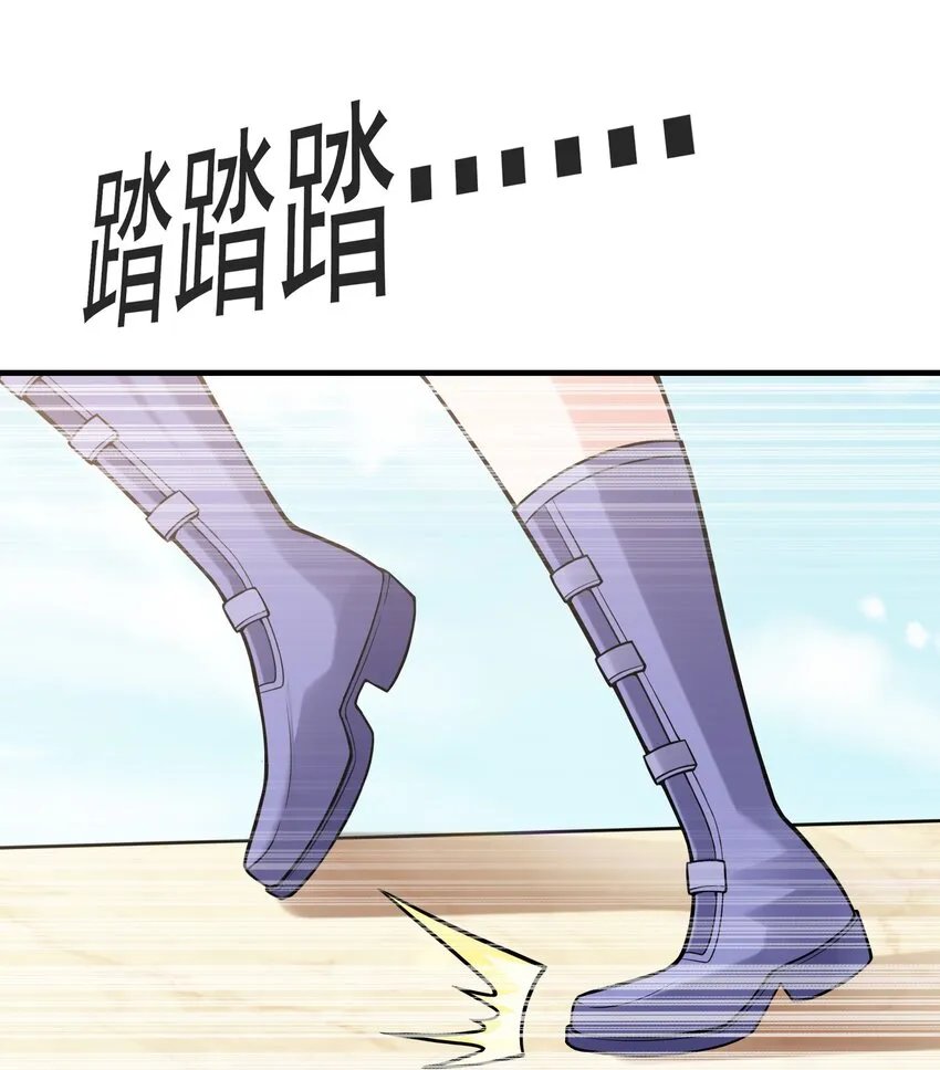 062 再遇罗罗莎 第35页