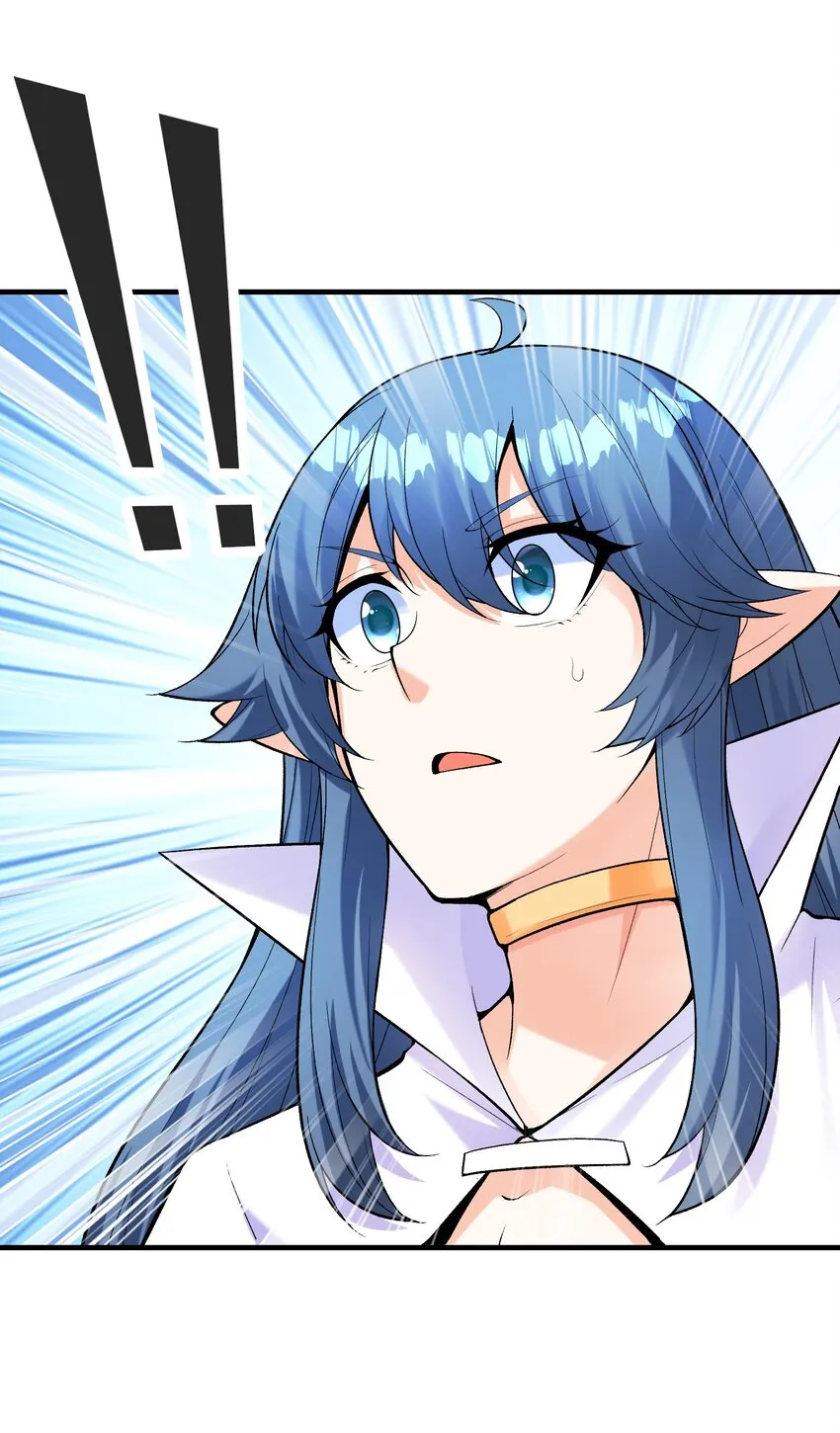 062 再遇罗罗莎 第39页
