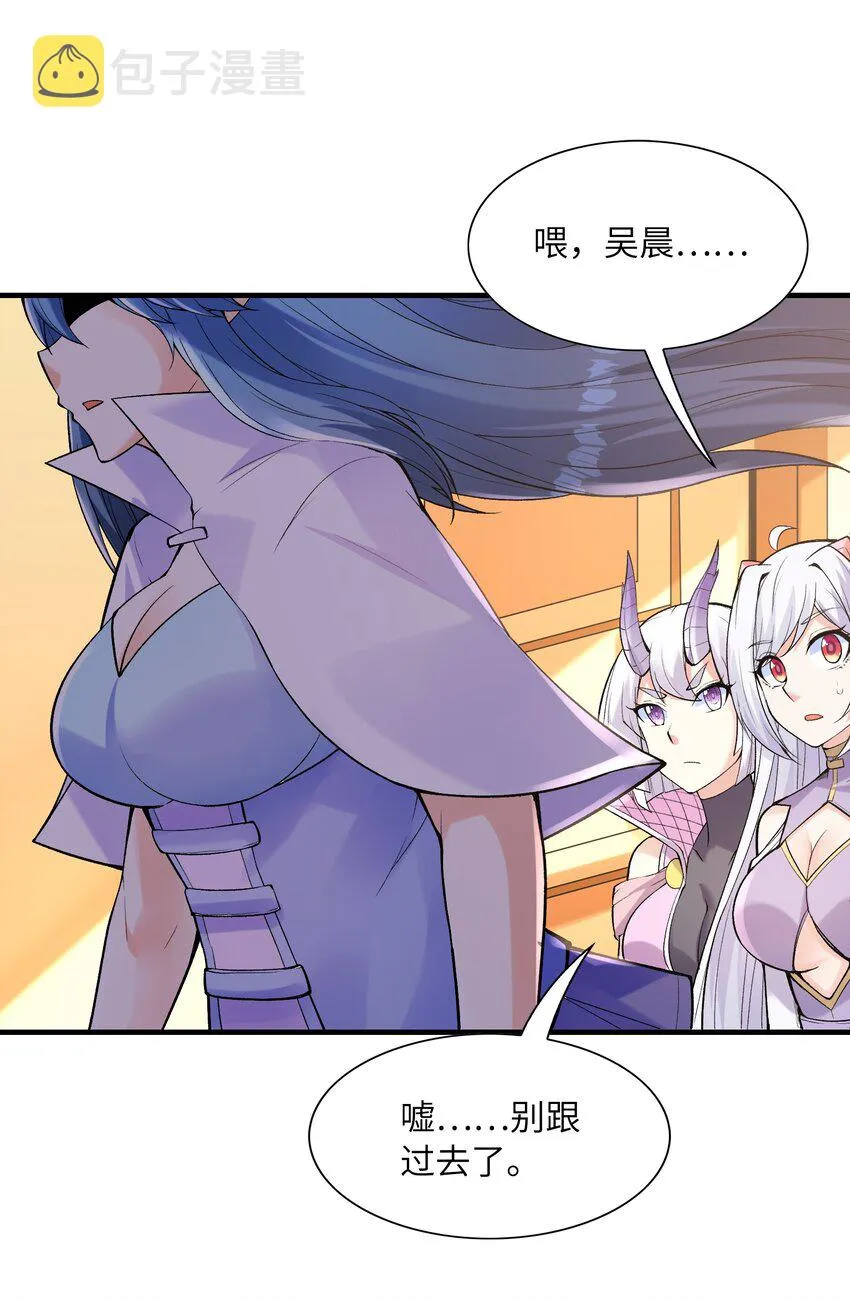 062 再遇罗罗莎 第41页