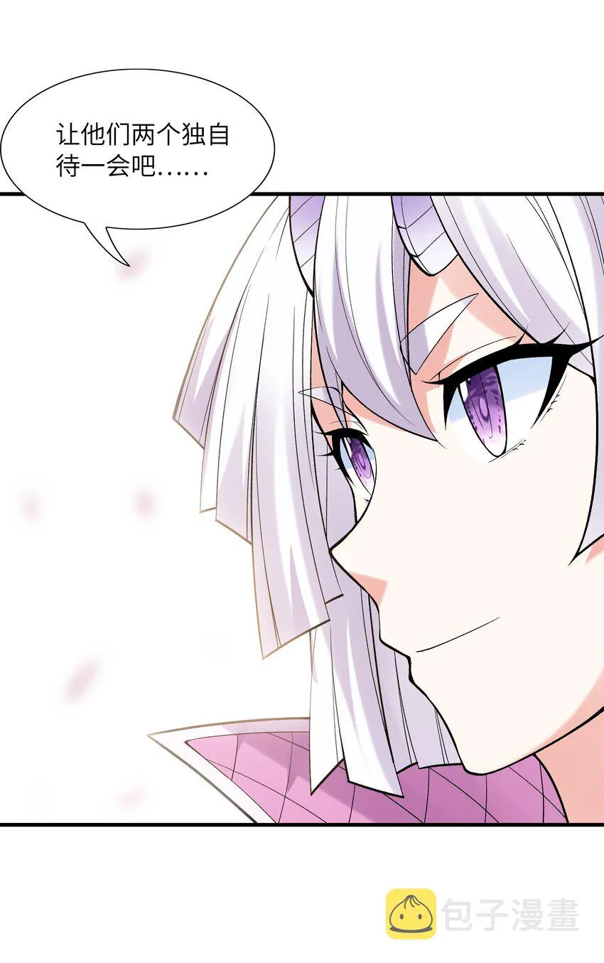 062 再遇罗罗莎 第42页